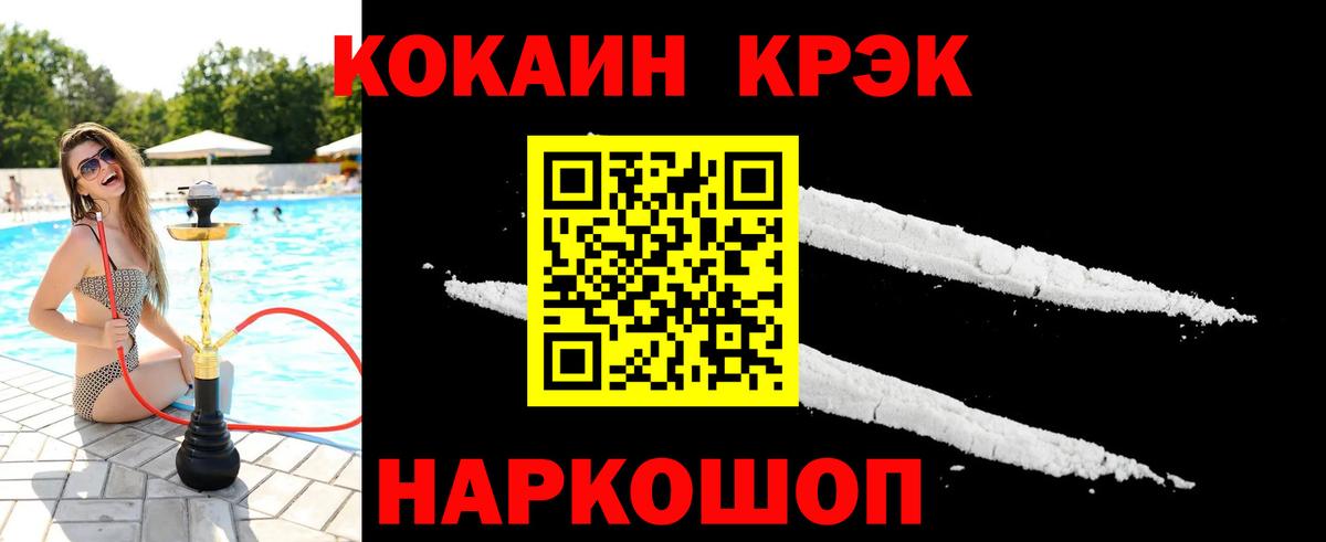 Cocaine Перу  Кокаин  Вход с VPN  Карпинск  КОКАИН 97% 