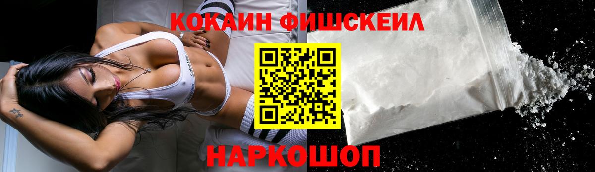Cocaine Columbia Карпинск