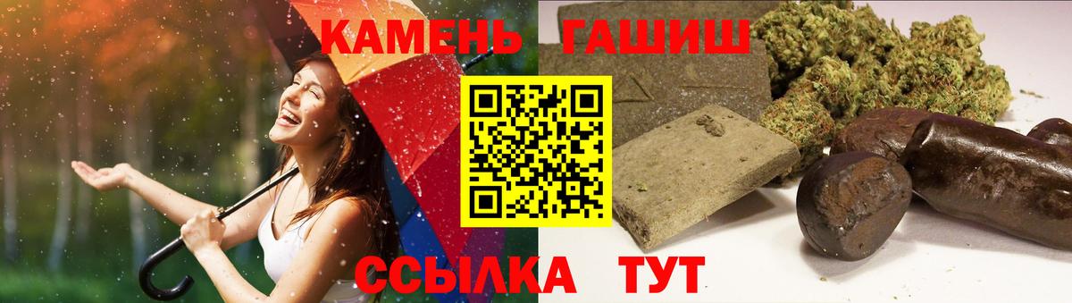ГАШ Cannabis  Вход с VPN  ГАШИШ  Карпинск 