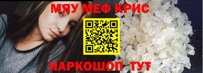 ALPHA-PVP Кинель