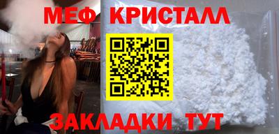 ALPHA-PVP Кинель