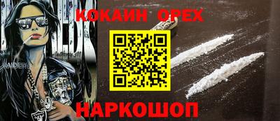 мяу мяу кристалл Кингисепп