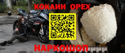 ALPHA-PVP Кинель