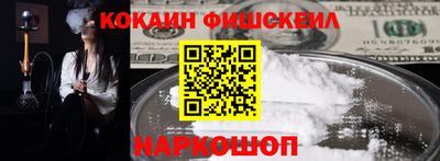 мяу мяу кристалл Кингисепп