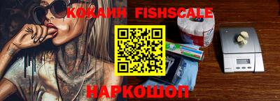 ALPHA-PVP Кинель