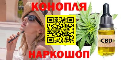 мяу мяу кристалл Кингисепп
