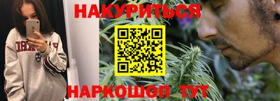 мяу мяу кристалл Кингисепп