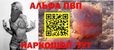мяу мяу кристалл Кингисепп