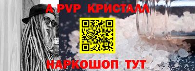 ALPHA-PVP Кинель
