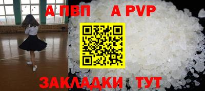 мяу мяу кристалл Кингисепп