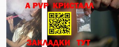 мяу мяу кристалл Кингисепп