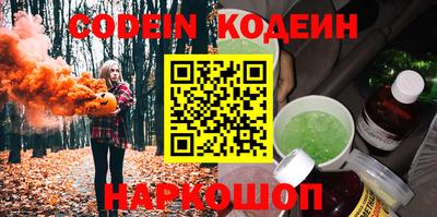 мяу мяу кристалл Кингисепп