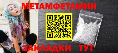 мяу мяу кристалл Кингисепп