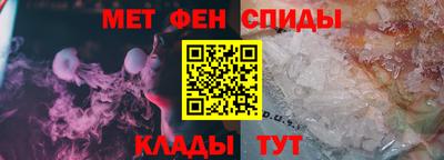 ALPHA-PVP Кинель
