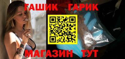 герыч Кимры