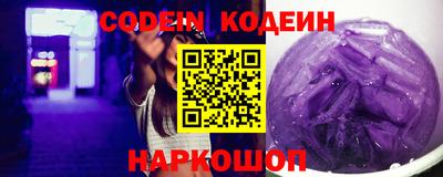 мяу мяу кристалл Кингисепп