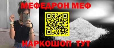 ALPHA-PVP Кинель
