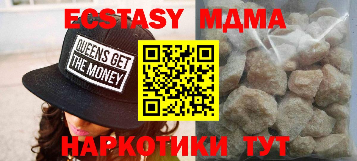 МДМА Molly Карпинск