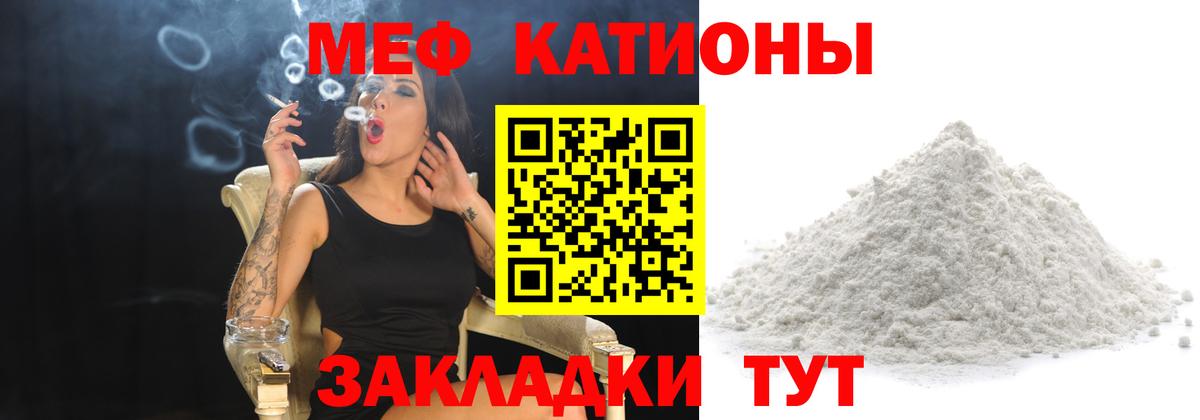 МЕФ кристаллы  Вход с VPN  Меф  Карпинск  Мефедрон мука 