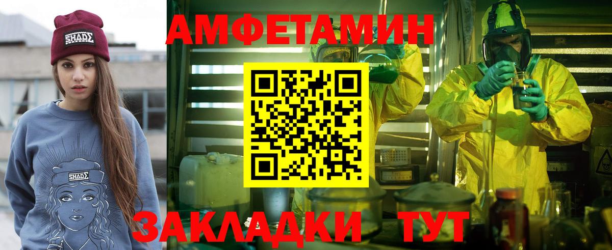 Карпинск  Метамфетамин витя  Вход с VPN 