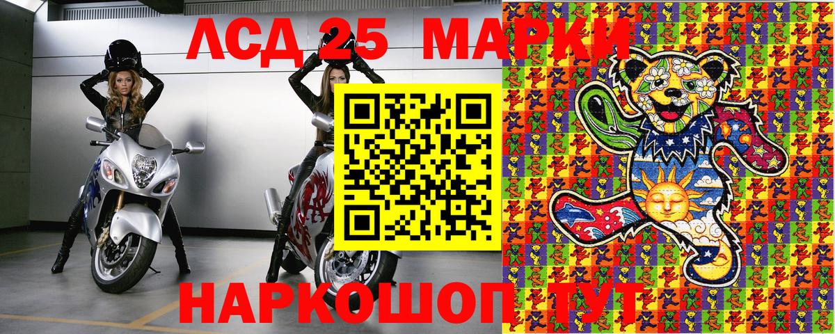 Марки 25I-NBOMe 1,8мг Карпинск