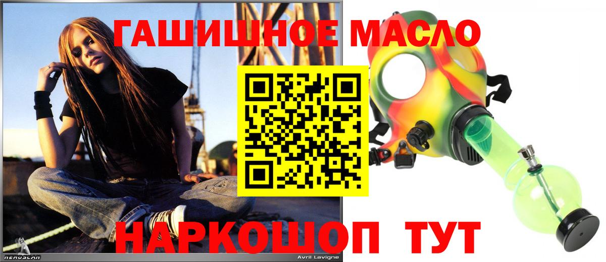 ТГК Wax Карпинск