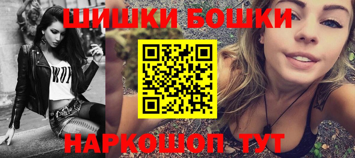 Карпинск  МАРИХУАНА индика  Марихуана LSD WEED  Конопля THC 21%  Вход с VPN 